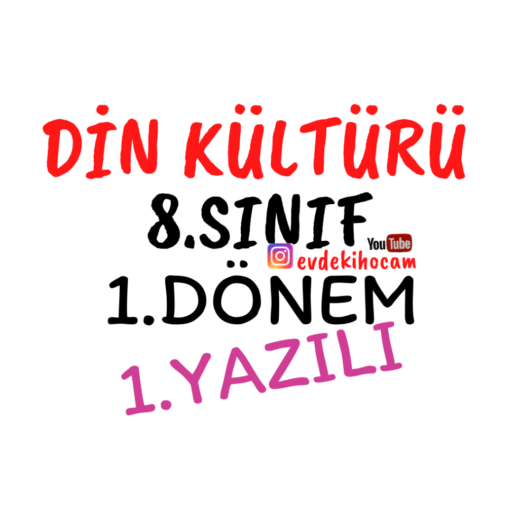 8.Sınıf Din Kültürü ve Ahlak Bilgisi 1.Dönem 1.Yazılı (Cevap Anahtarlı)